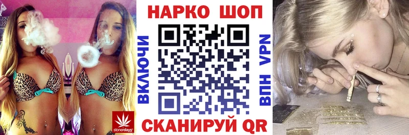 Купить закладку Новый Уренгой МАРИХУАНА  Галлюциногенные грибы  Гашиш  A PVP 