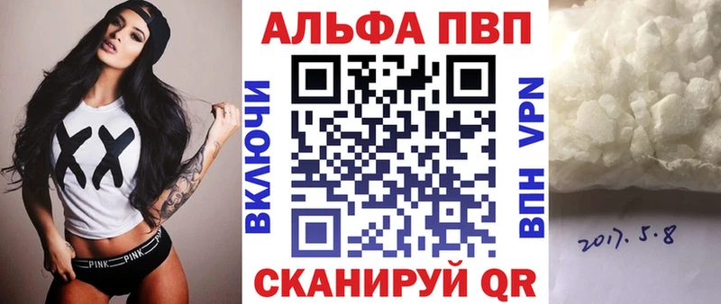 как найти   Новый Уренгой  ОМГ ОМГ маркетплейс  APVP Соль 