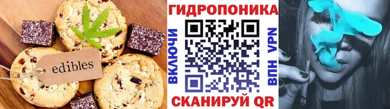 ссылка на мегу вход  Новый Уренгой  маркетплейс Telegram  Cannafood марихуана 