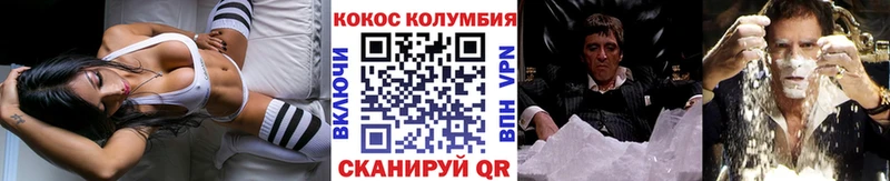магазин  наркотиков  MEGA зеркало  Cocaine 99%  Новый Уренгой 