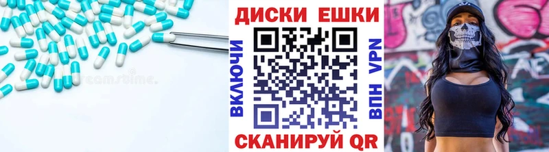 Экстази ешки  Новый Уренгой 