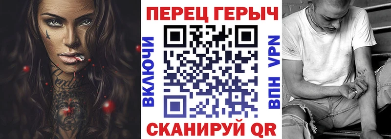 Героин белый магазин продажи наркотиков маркетплейс какой сайт Новый Уренгой
