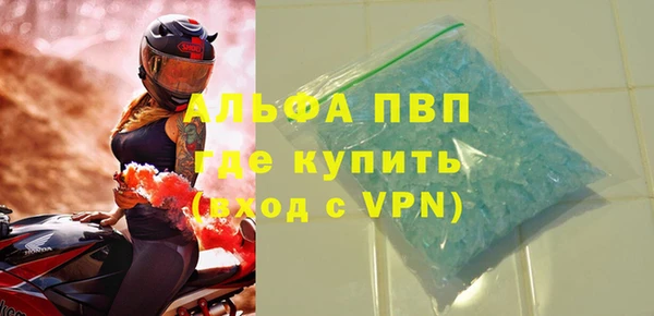 скорость Балахна