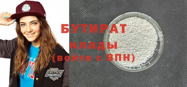марки nbome Балабаново