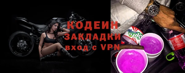 соль курить ск Беломорск