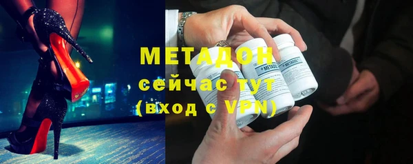 марки nbome Балабаново