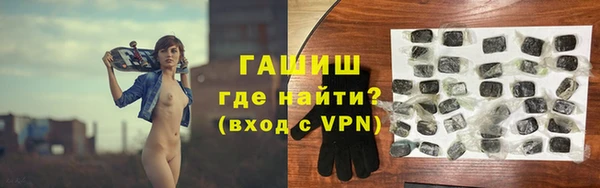 соль курить ск Беломорск