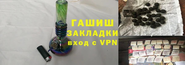 марки nbome Балабаново