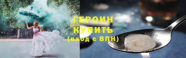 скорость Балахна