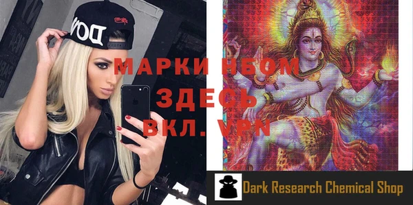 марки nbome Балабаново