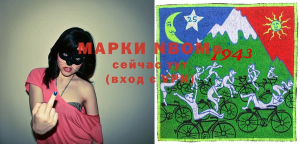 PSILOCYBIN Белокуриха