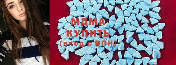 соль курить ск Беломорск