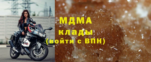 марки nbome Балабаново