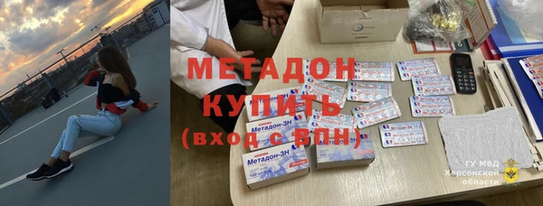 марки nbome Балабаново