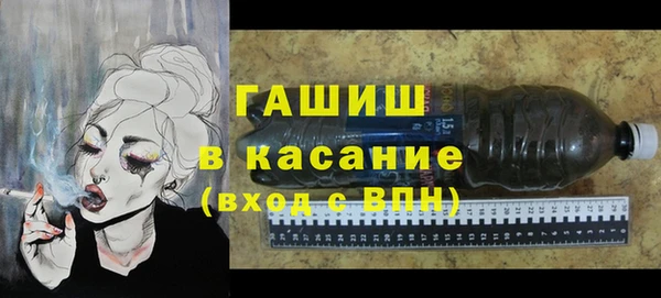 герыч Баксан