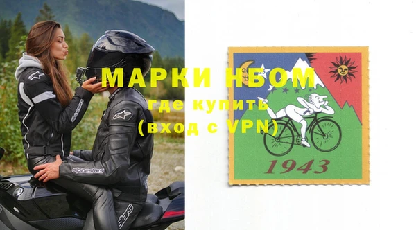 соль курить ск Беломорск