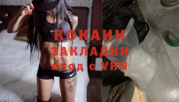 соль курить ск Беломорск