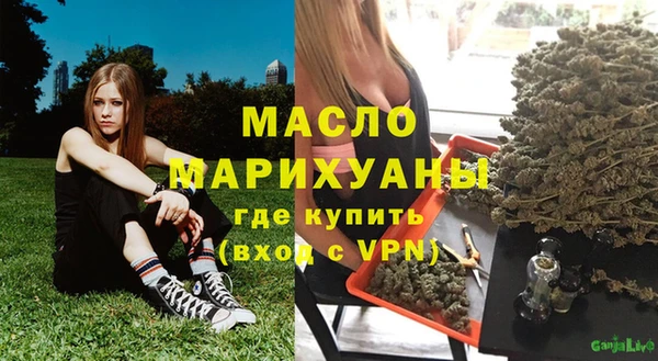 марки nbome Балабаново