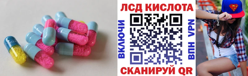 где можно купить   Новый Уренгой  LSD-25 экстази кислота 