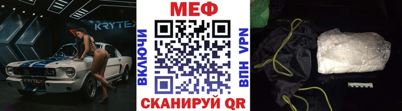 МЯУ-МЯУ мука  Новый Уренгой 