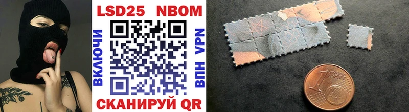 Марки 25I-NBOMe 1500мкг  купить   Новый Уренгой 