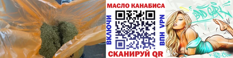 ТГК жижа  OMG зеркало  Новый Уренгой 
